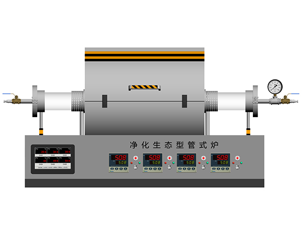 1300-1400℃凈化生態(tài)型管式爐